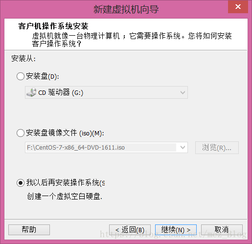 虚拟机中CentOS 7安装过程 虚拟机中CentOS 7安装过程