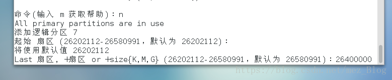 课堂笔记（CentOS 7）