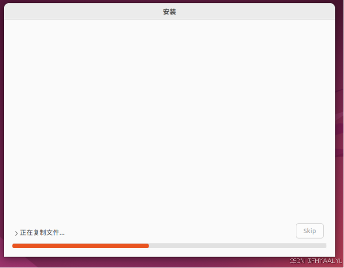 ubuntu简介和怎么在wmware Workstation安装Ubuntu