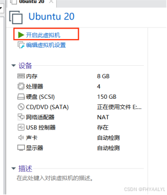 ubuntu简介和怎么在wmware Workstation安装Ubuntu