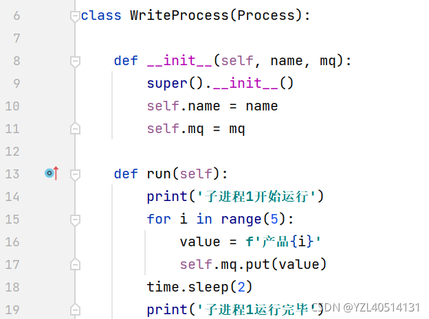 python—多进程之进程之间通信