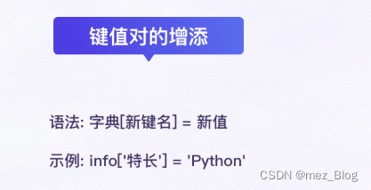 Python学习笔记（6.0）