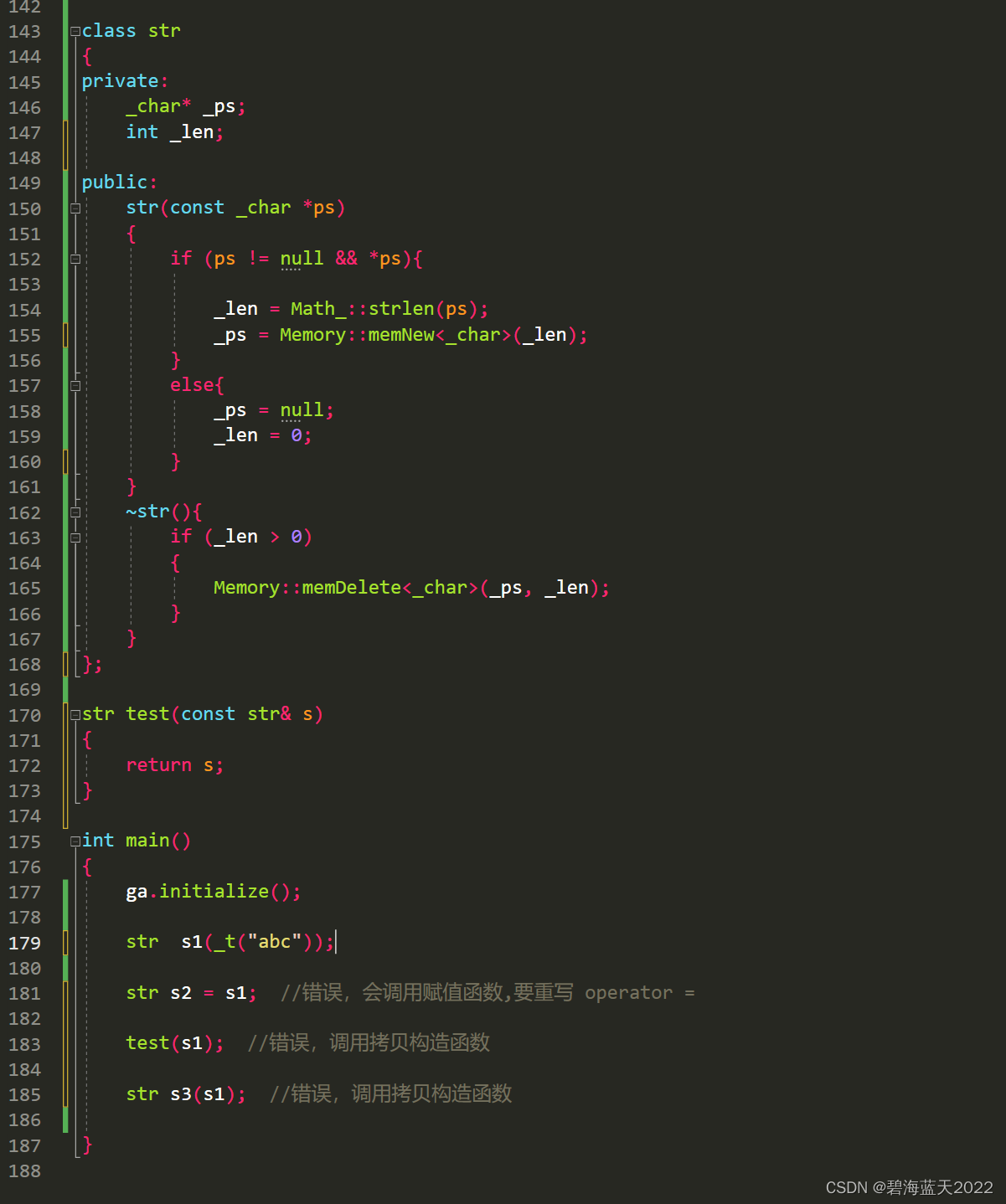 C++什么时候要重写赋值函数operator = 和拷贝构造函数？