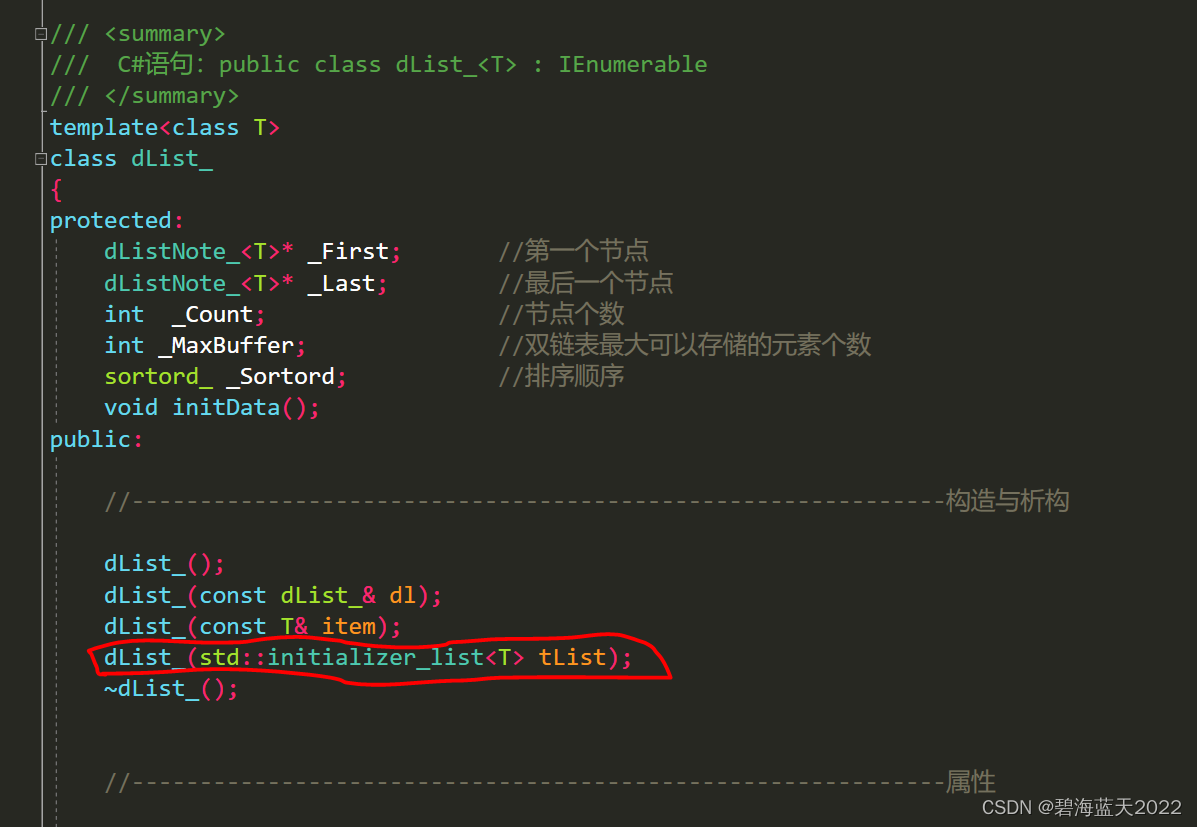 关于C++、C++ CLI, Java、C# 的自定义类实现列表初始化。