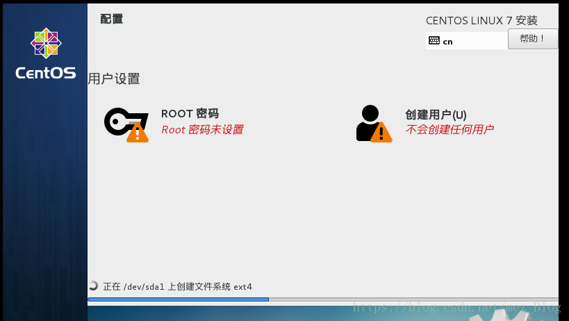 虚拟机中CentOS 7安装过程