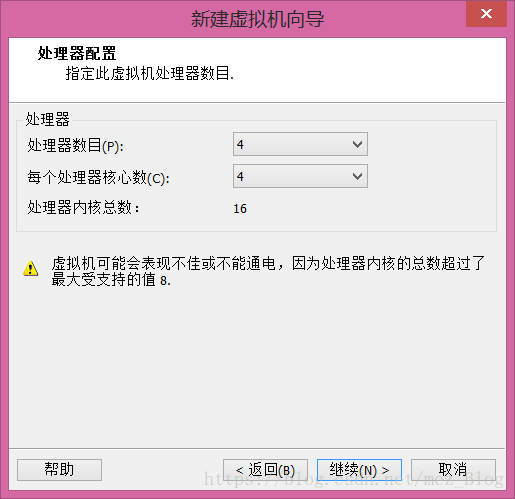 虚拟机中CentOS 7安装过程 虚拟机中CentOS 7安装过程