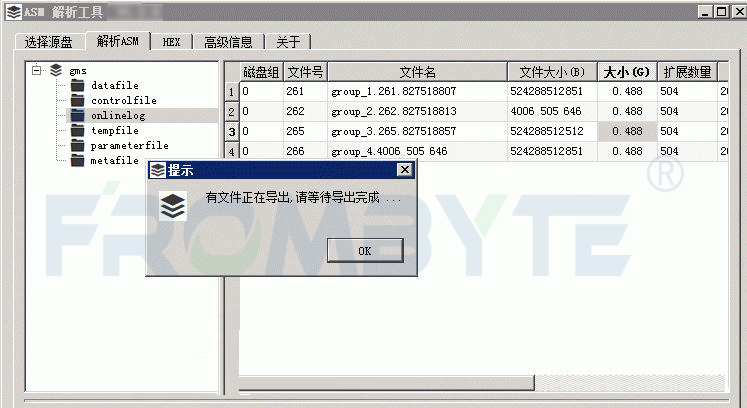 服务器数据恢复—EVA存储磁盘组硬盘读写性能不稳定被EVA控制器踢出的数据恢复案例