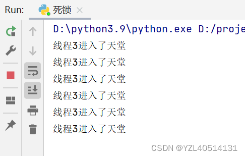 python—多线程之死锁