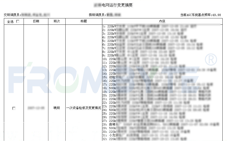 服务器数据恢复—EVA存储磁盘组硬盘读写性能不稳定被EVA控制器踢出的数据恢复案例