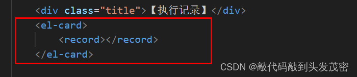 项目平台之测试报表的编码实现（六）