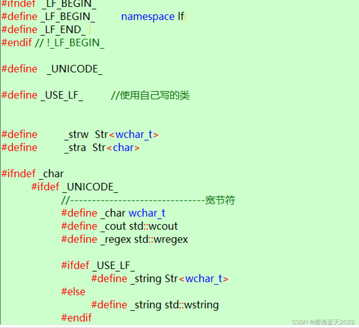 对C，C++宏进行代码分析（自上而下）