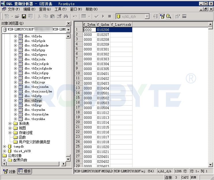 数据库数据恢复—SQL Server数据库附加数据库出现823错误，附加失败的数据恢复案例