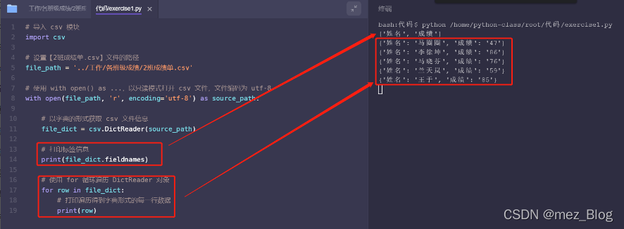 Python学习笔记（8.0）