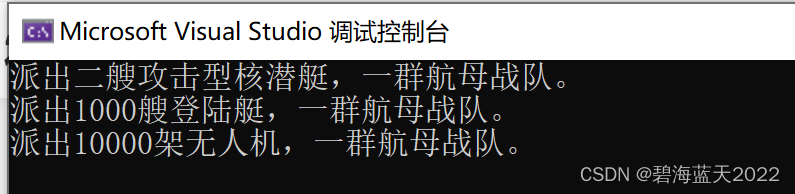 元编程：C++递归模板，使类的静态成员函数达到虚函数的效果。