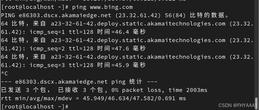 linux常用命令总结