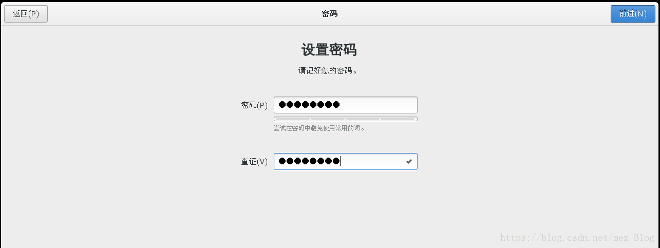 虚拟机中CentOS 7安装过程 虚拟机中CentOS 7安装过程