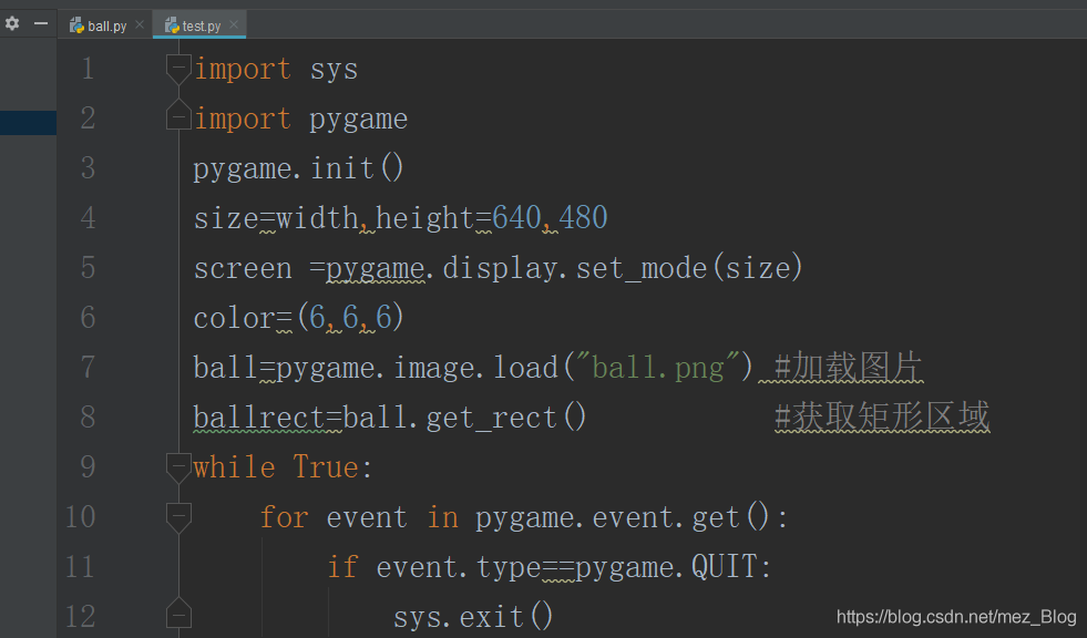 Pygame制作跳跃小球小游戏