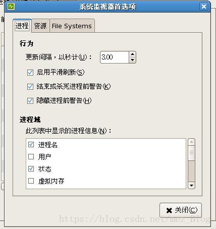 进程管理（2.0）