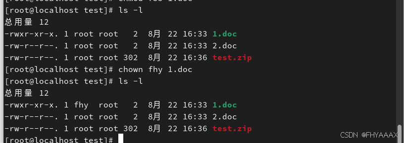 linux常用命令总结