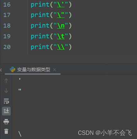 Python入门篇--变量与数据类型