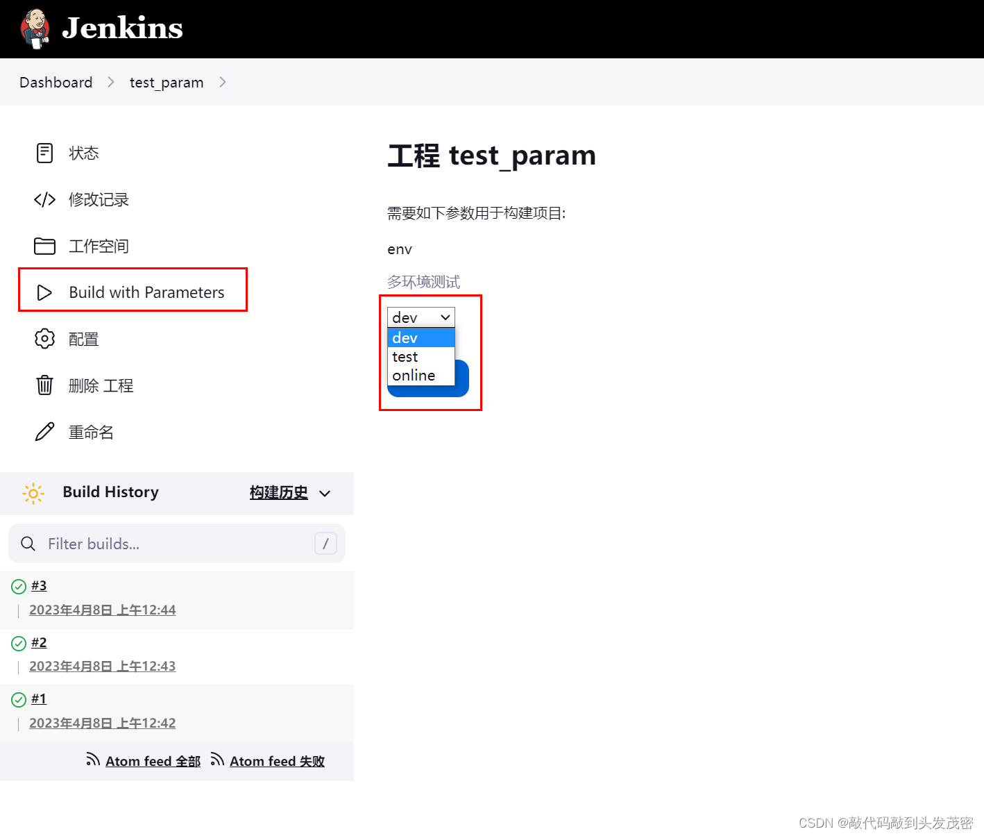 jenkins——参数化配置、插件安装以及Jenkins SSH 插件安装