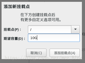虚拟机中CentOS 7安装过程 虚拟机中CentOS 7安装过程