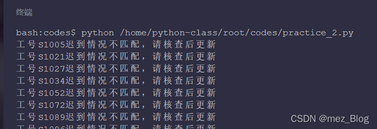 用Python实现数据筛选与匹配