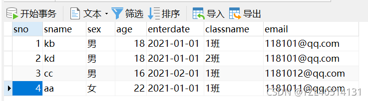 MySQL—修改、删除数据（一）