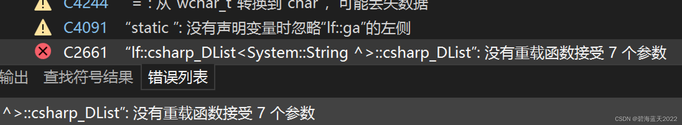 关于C++、C++ CLI, Java、C# 的自定义类实现列表初始化。