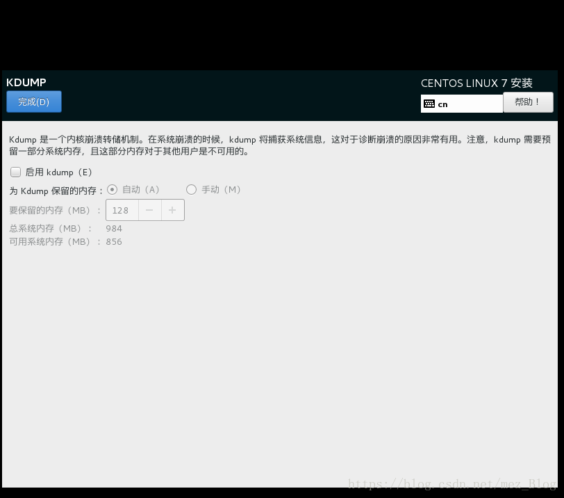 CentOS7下的综合实验（RAID5+LVM+inotify+rsync+backup快照）