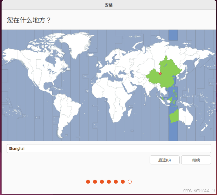 ubuntu简介和怎么在wmware Workstation安装Ubuntu