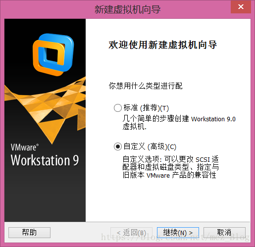 虚拟机中CentOS 7安装过程 虚拟机中CentOS 7安装过程