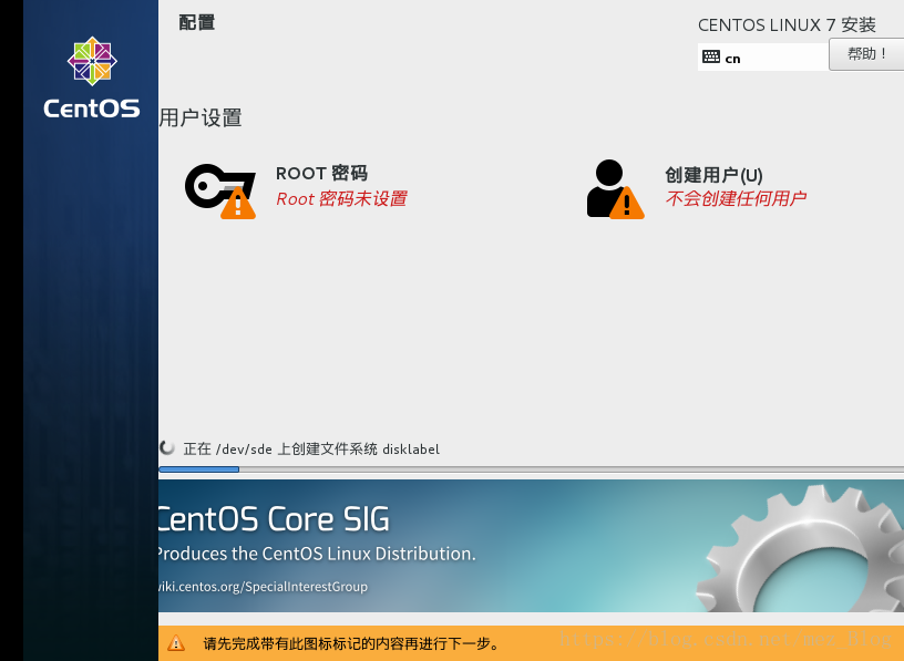 CentOS7下的综合实验（RAID5+LVM+inotify+rsync+backup快照）