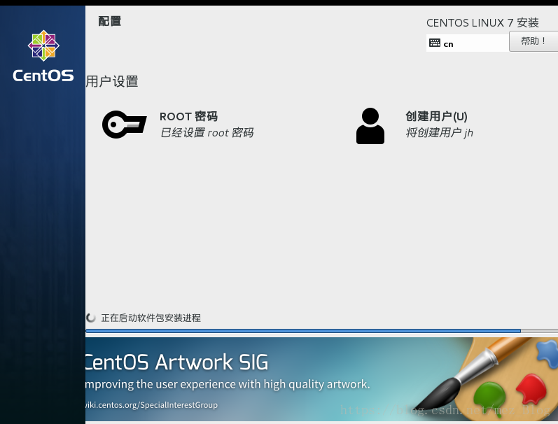 CentOS7下的综合实验（RAID5+LVM+inotify+rsync+backup快照）