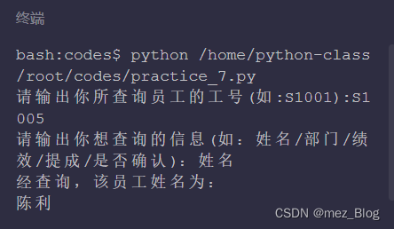 用Python实现表格读写