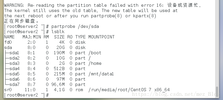 课堂笔记（CentOS 7）