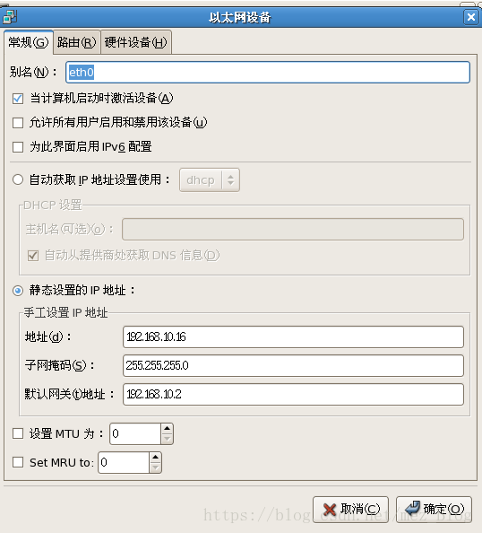 网络基础（1.0）