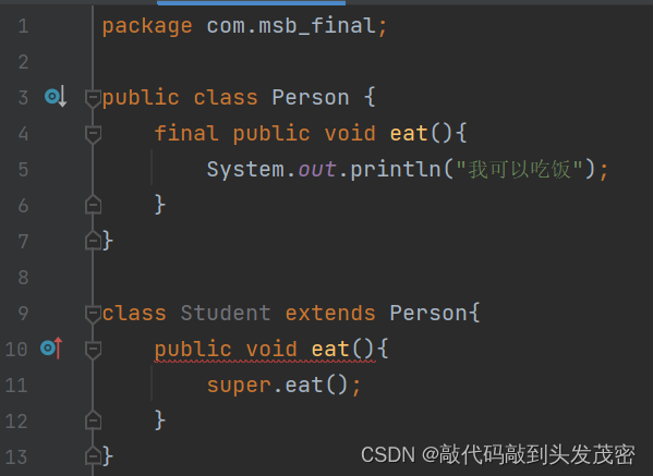 Java面向对象编程高阶（三）