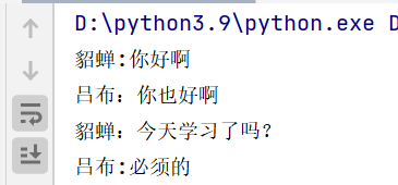 python—协程