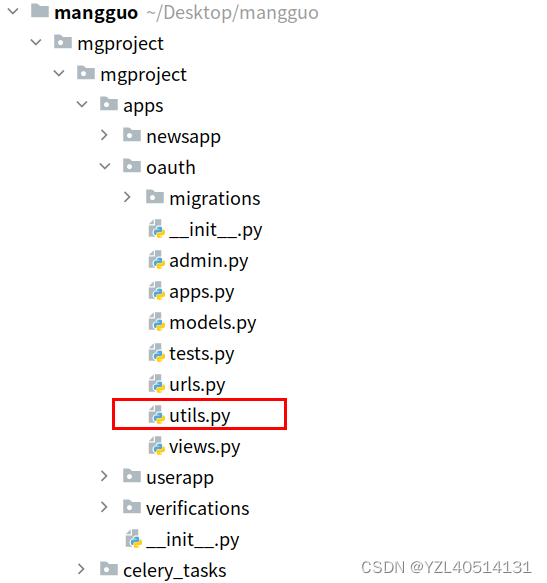 【django】用户登录模块实现步骤（三）之QQ用户是否绑定项目用户的处理和QQ用户绑定项目用户功能实现【34】