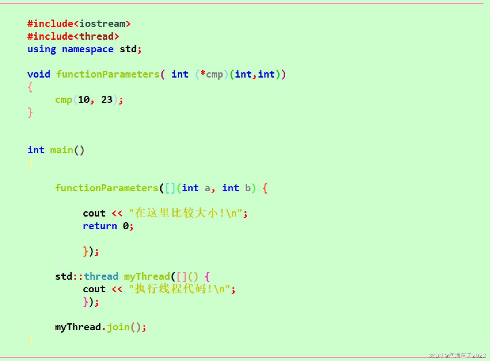 Lambda 表达式与C++并发编程