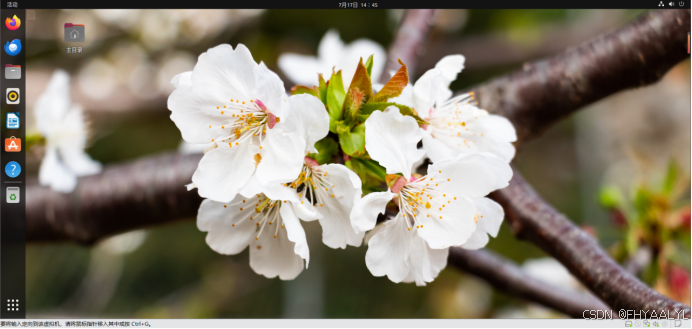 ubuntu简介和怎么在wmware Workstation安装Ubuntu