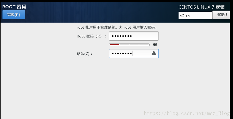 虚拟机中CentOS 7安装过程 虚拟机中CentOS 7安装过程