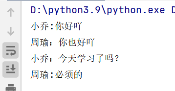 python—协程