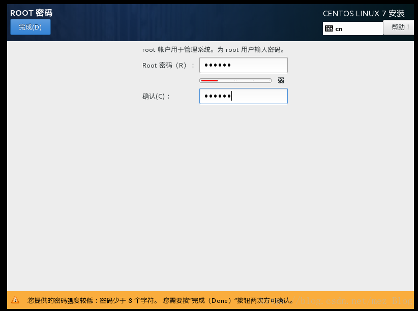 CentOS7下的综合实验（RAID5+LVM+inotify+rsync+backup快照）