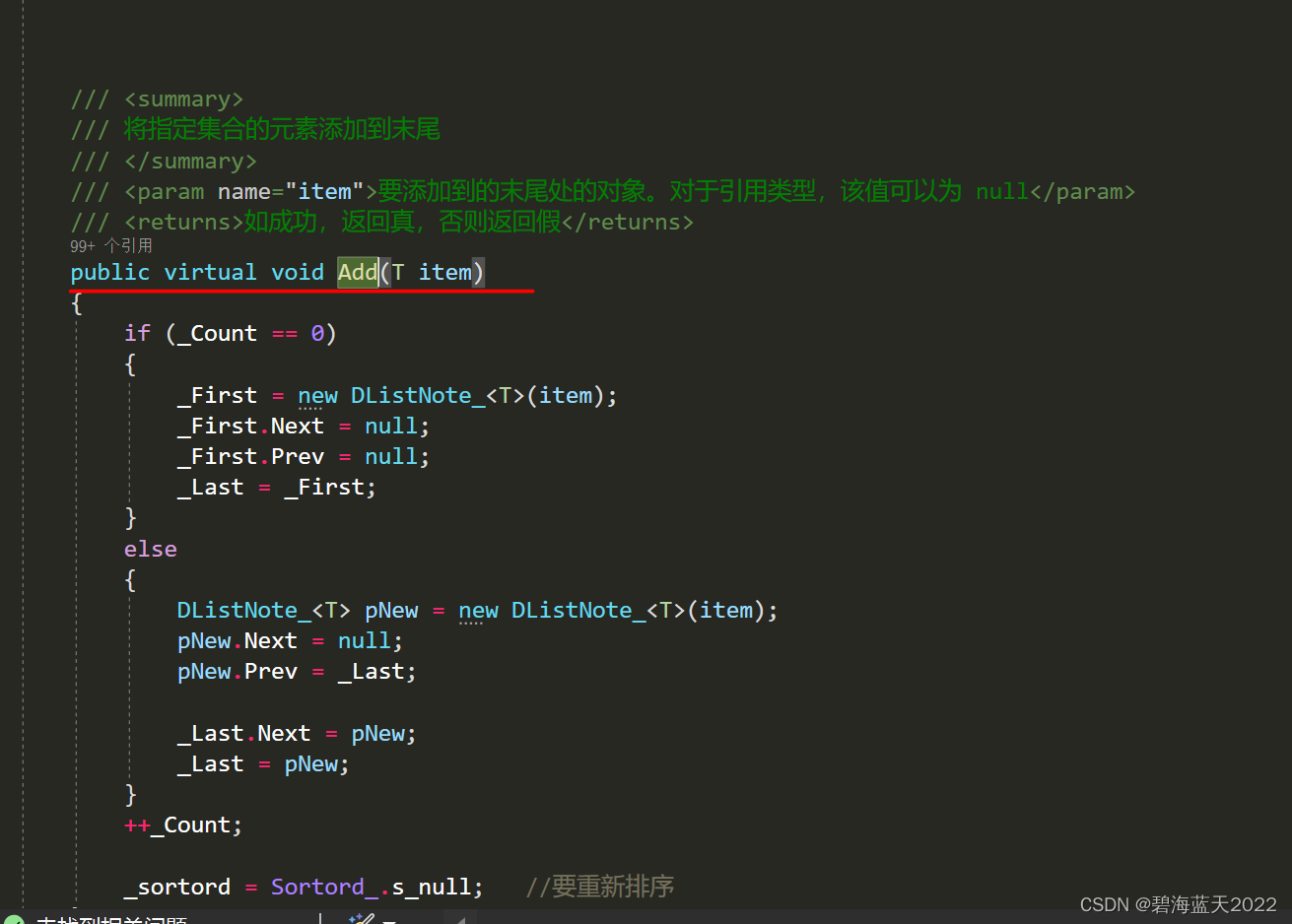 关于C++、C++ CLI, Java、C# 的自定义类实现列表初始化。