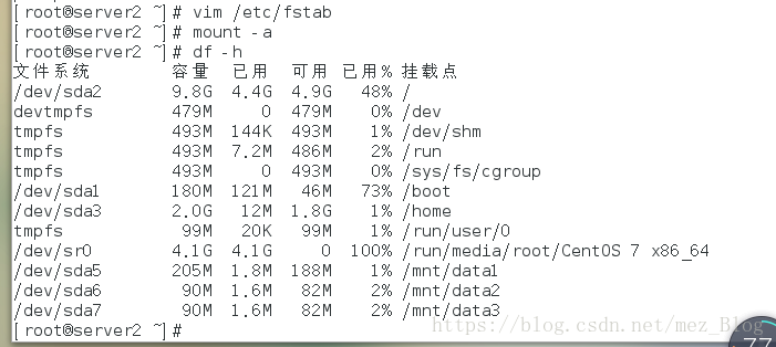 课堂笔记（CentOS 7）