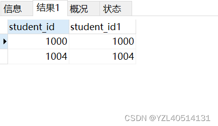 MySQL面试题——MySQL常见查询