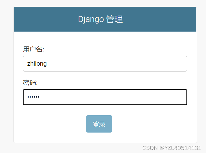 【django】站点管理