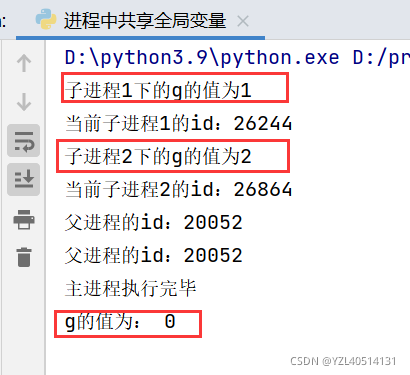 python—多进程之进程的创建（一）